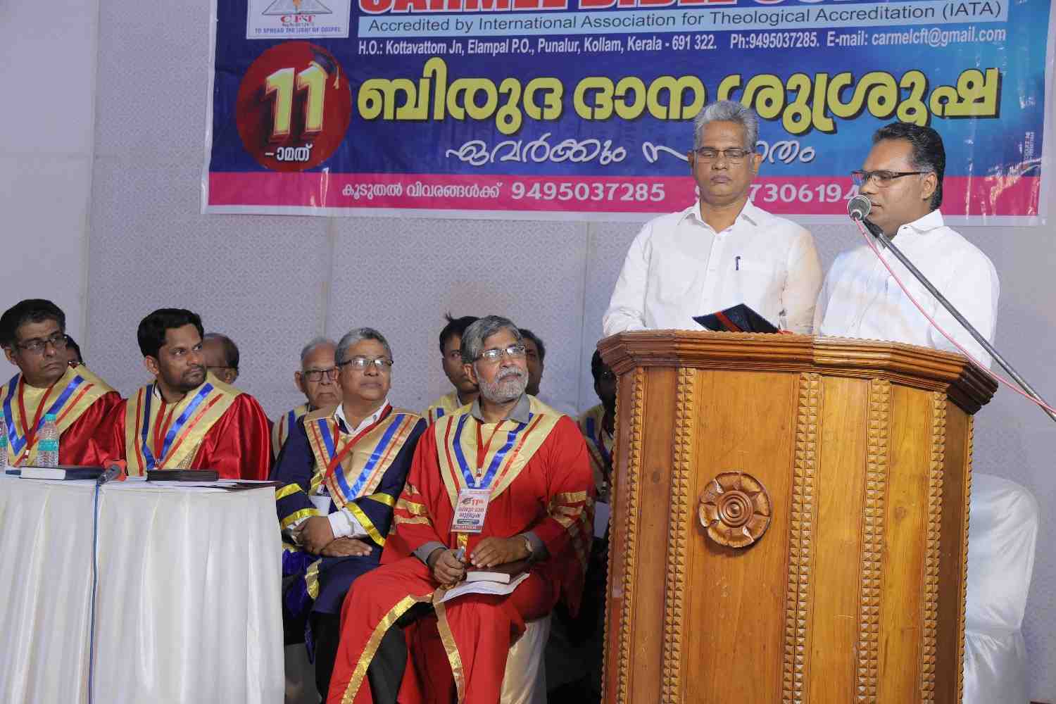 Graduation Ceremony 2026